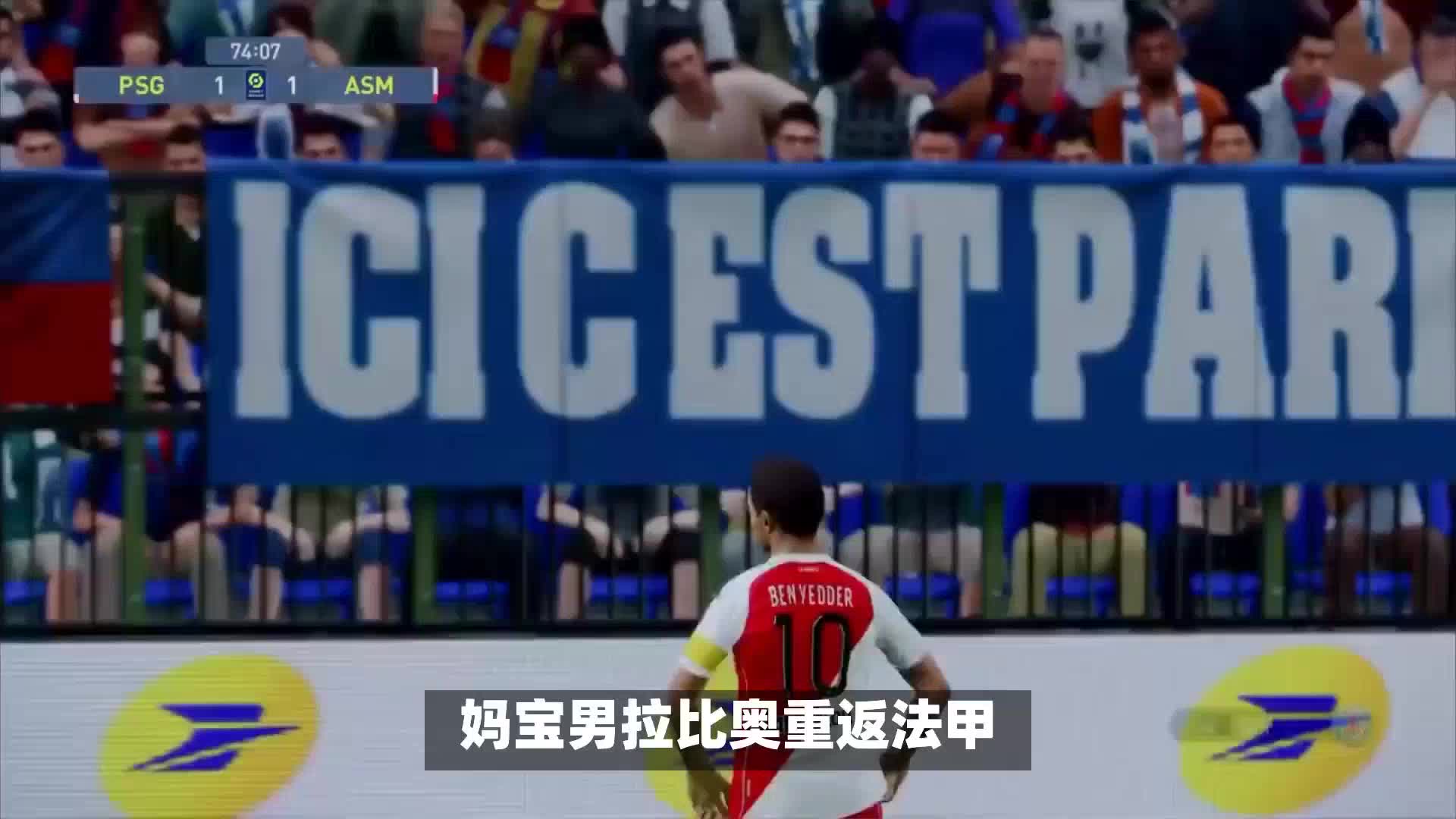 老牌德甲球
