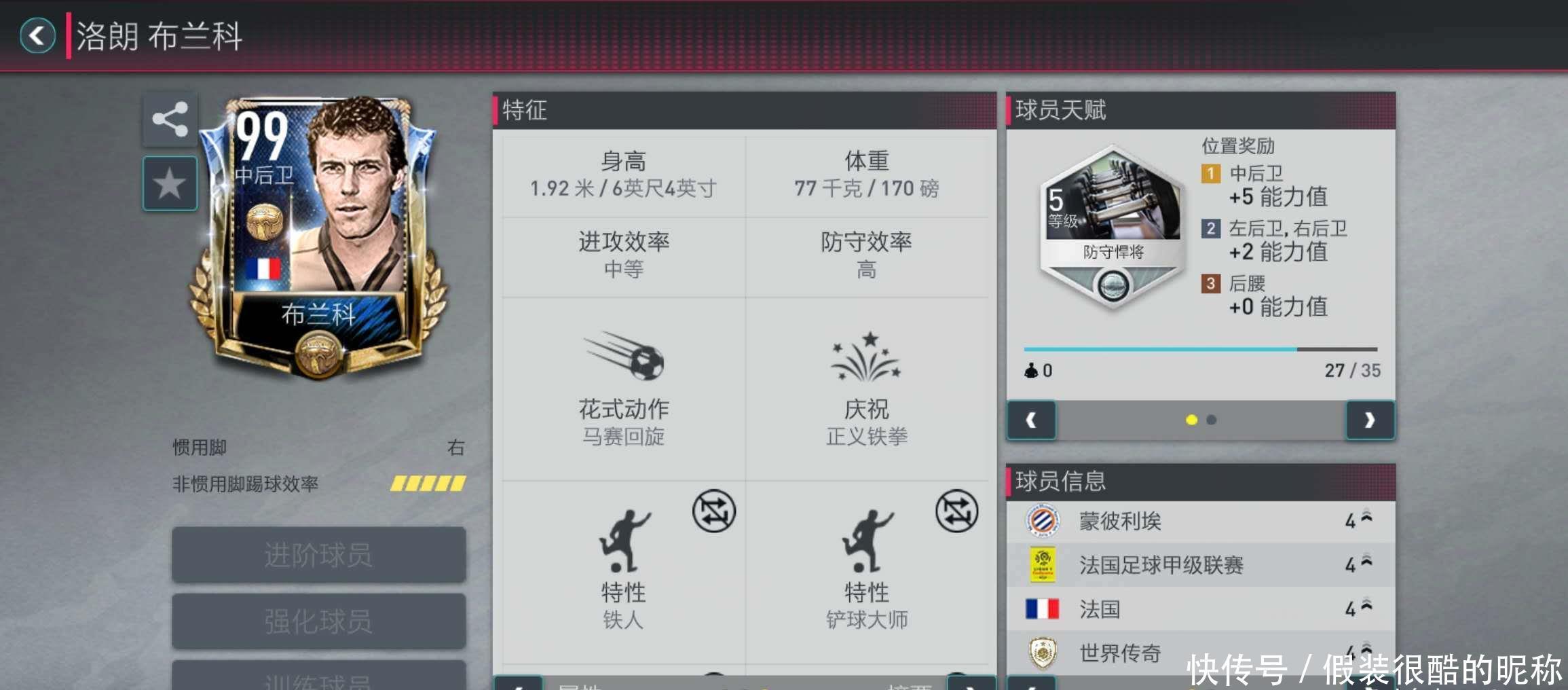 二最低級
