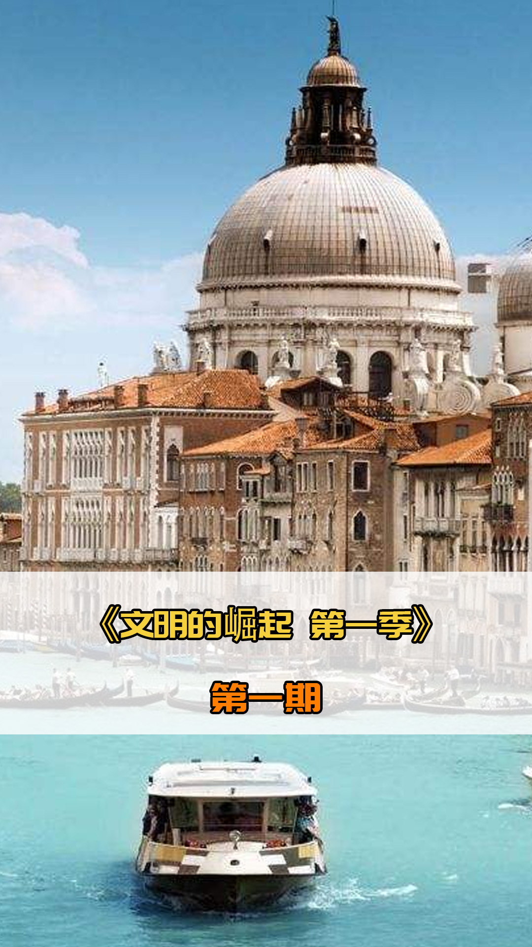 队为他