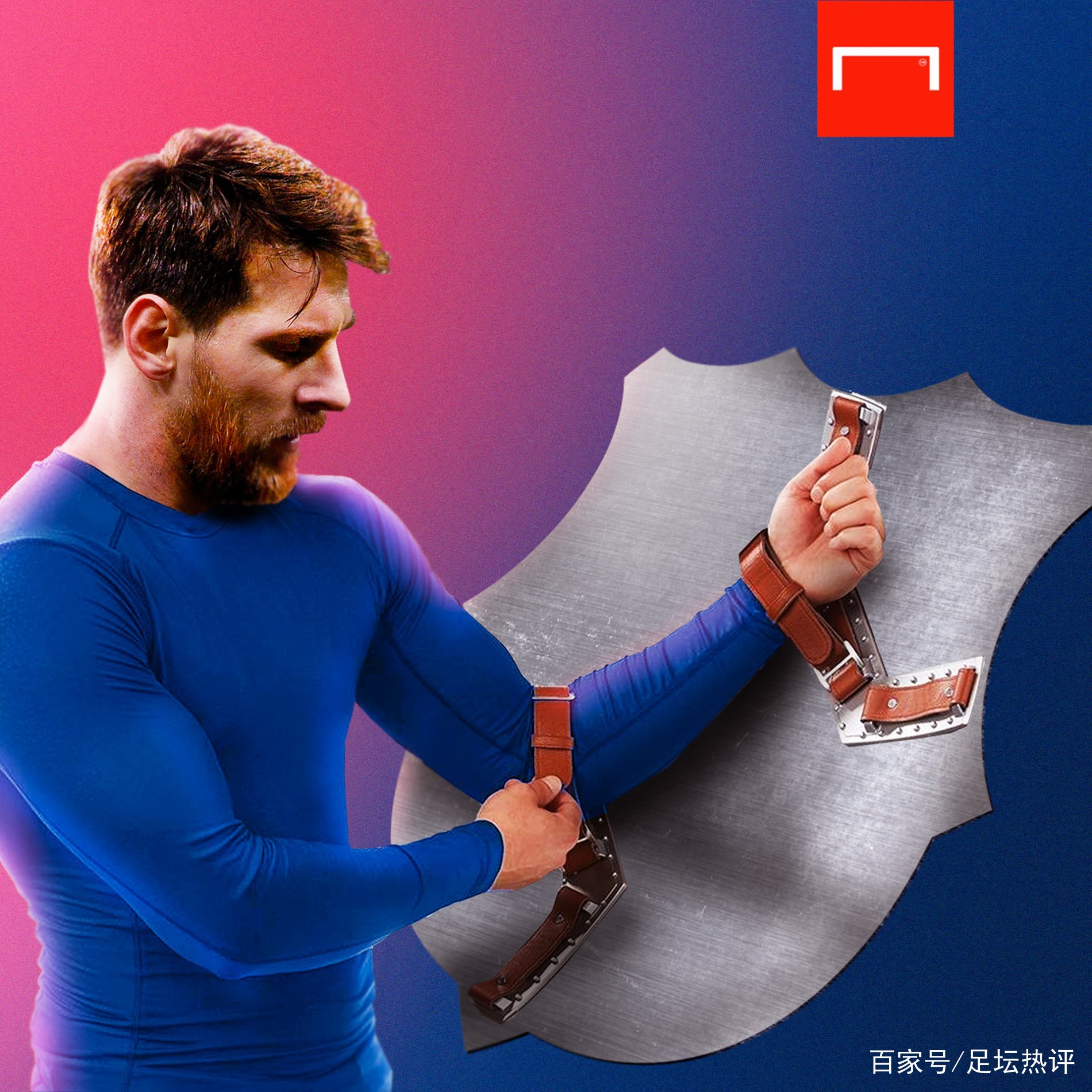 赛中的排