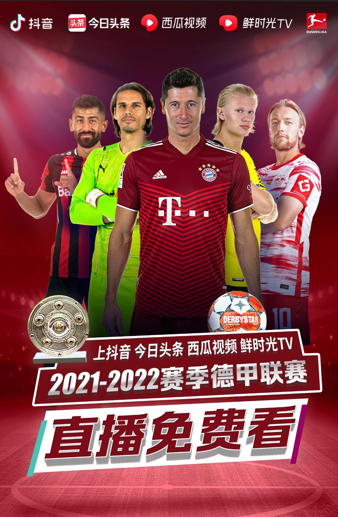 向残酷